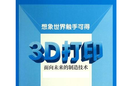 極光創新：3d打印服務給工業產品設計模型驗證帶來什么好處？