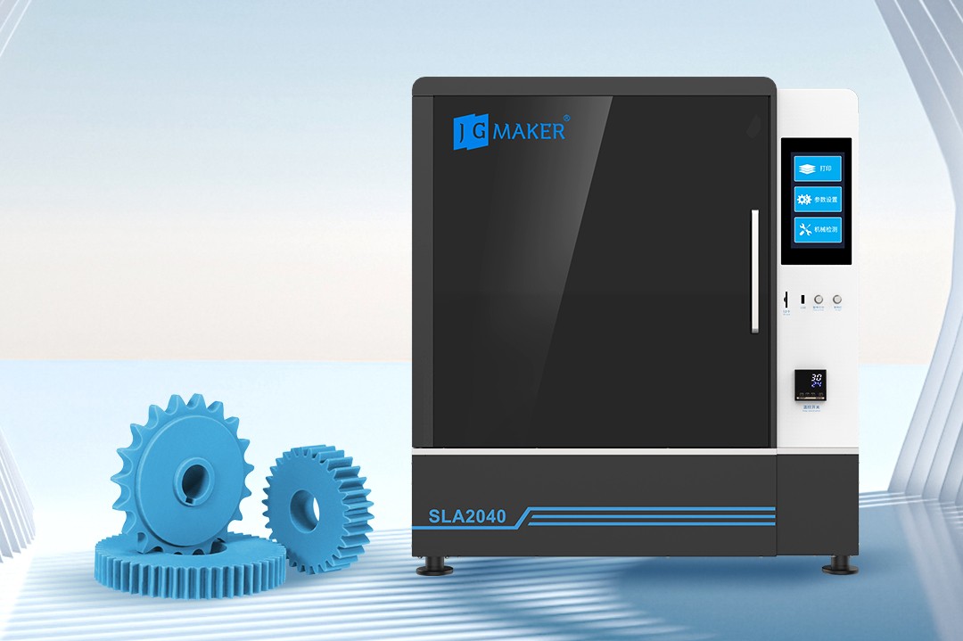 一文速覽| 帶你了解極光創(chuàng)新SLA2040 3D打印機